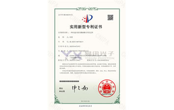 一种高速扫描光栅磁栅空间延迟器专利证书